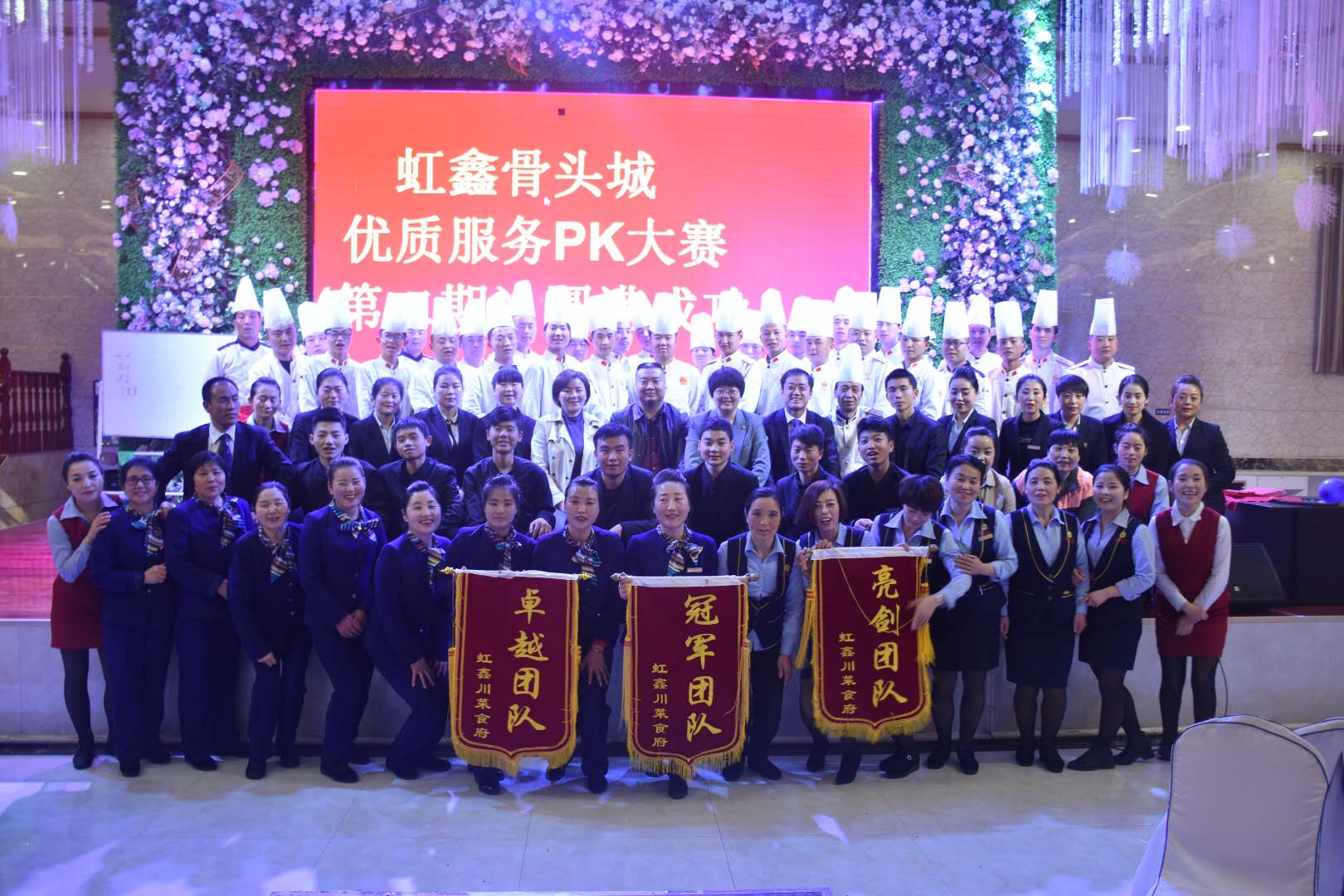 2019年3月24日-25日中成伟业为甘肃庆城虹鑫骨头城导入优质服务二阶段
