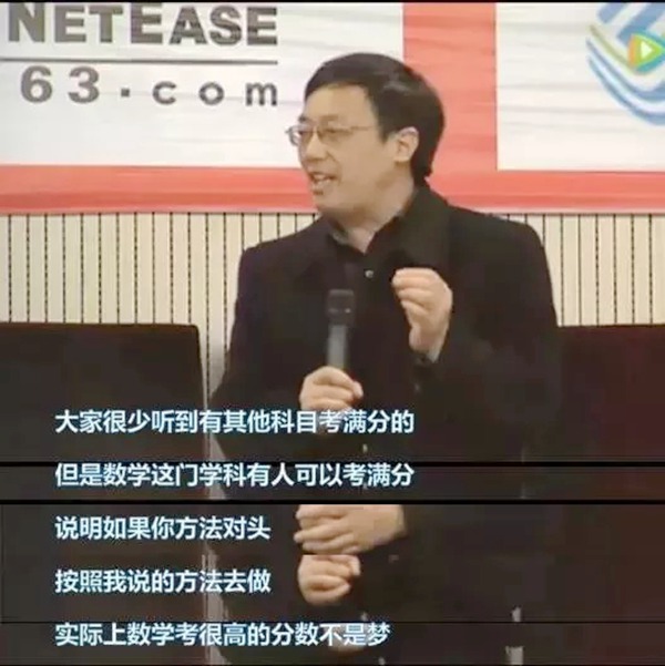 考研数学辅导领军人物文都网校考研老师汤家凤陪你一路披荆斩棘,拿下