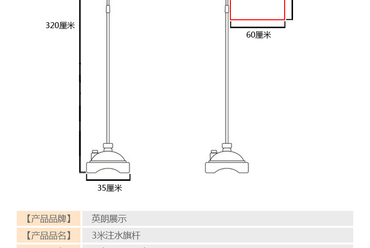 户外3米注水旗杆 注水道旗3m 五米七米注水刀旗 宣传广告旗杆