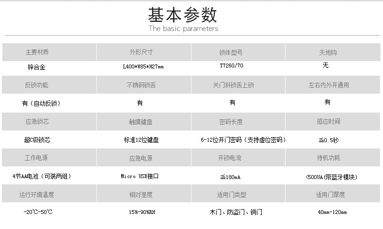 凯迪仕kaadas指纹锁k7密码锁智能锁防盗门锁家用防盗门锁琥珀金指纹