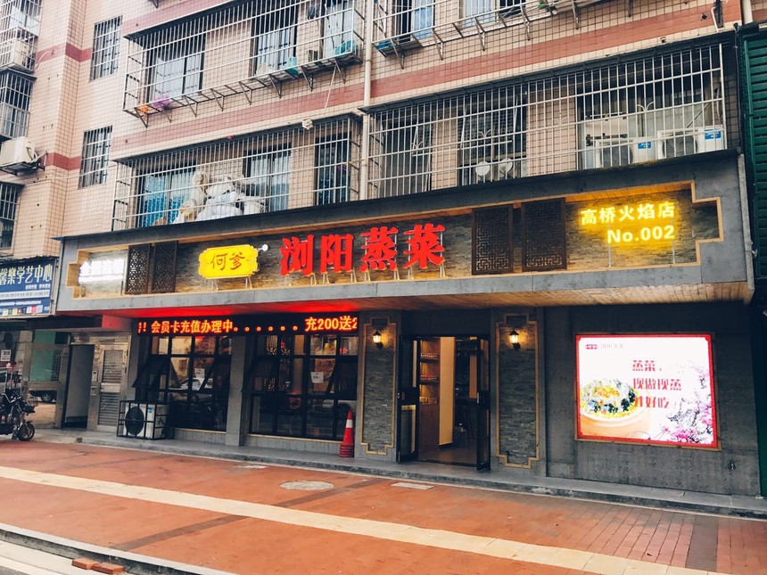 1552263731192126.jpg 微信图片_20180224082523.jpg