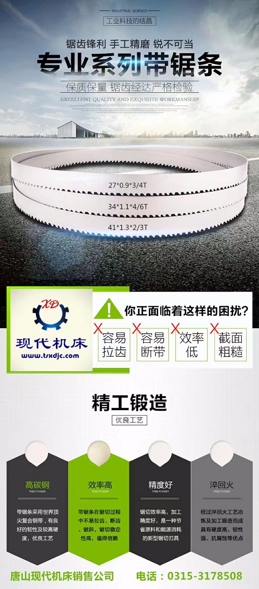1501746372923826.jpg 大阳城集团娱乐网址