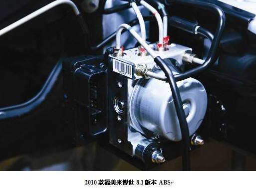 ABS的检修内容包括一般检查、检查轮速传感器、检查压力调节器、检查回油泵及排除ABS内的空气等。一般检查包括以下内容:检查制动液储液罐内的油量和真空助力器真空接头;检查制动系统各接头的密封性,不能有松动、渗漏、油管凹瘪和锈蚀等现象;检查轮毂轴承、转向、轮胎;检查车轮转速传感器的间隙(H=0.