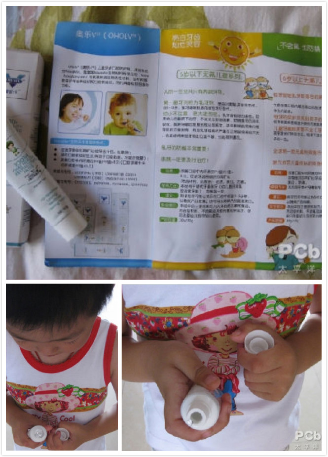 1493359373394754.jpg 试用报告004_1.jpg