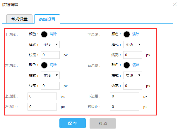 QQͼ20170519153632.png