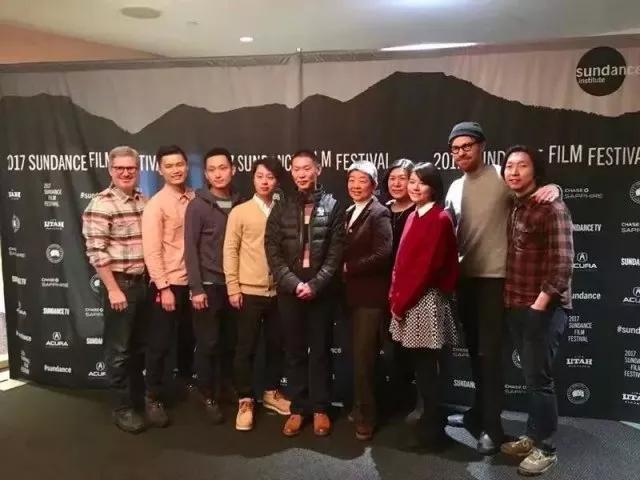 1516883778808758.jpeg 《塑料王国》团队在圣丹斯电影节上.JPEG