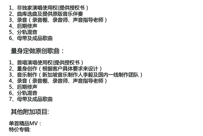 1498912273489903.jpg 少儿2.jpg