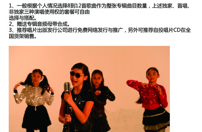 1498912280330572.jpg 少儿3.jpg