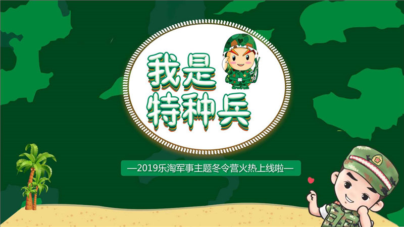 2019Ծ¶Ӫ(1)_1.jpg