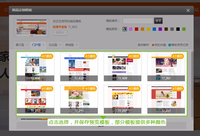 1481766383956448.jpg 版本选择新2.jpg