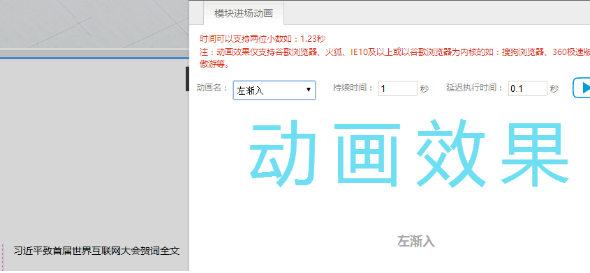 1494839519248037.gif 0-1.gif