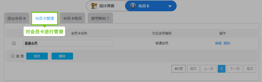 1482830789740680.jpg 图4.2.jpg