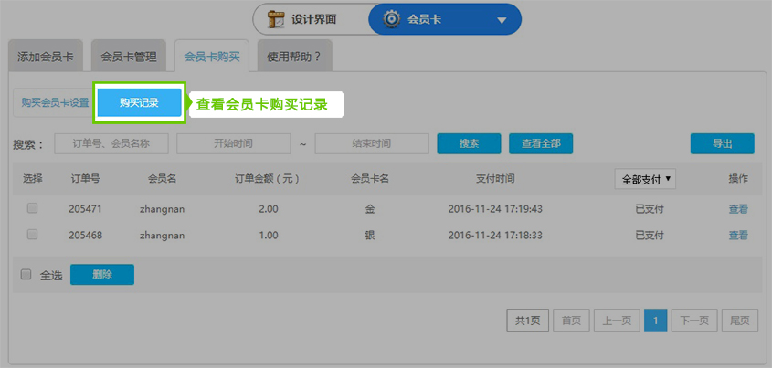 1482830976631229.jpg 图7。2.jpg