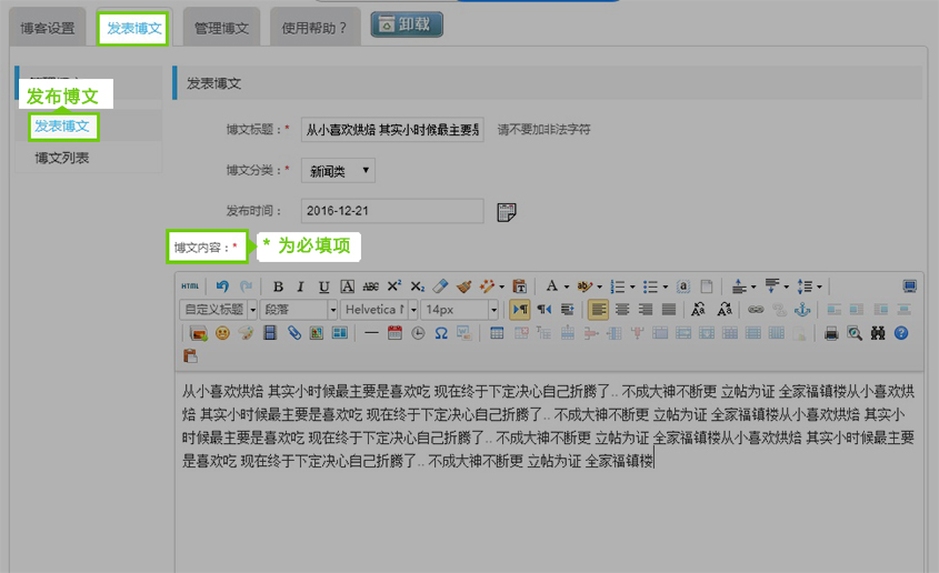 1482476498142902.jpg 图3.3.1.jpg