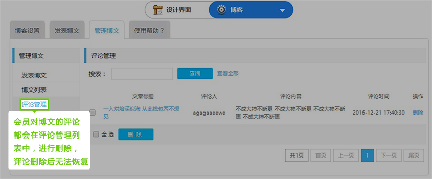 1482476715147097.jpg 图5.2.jpg