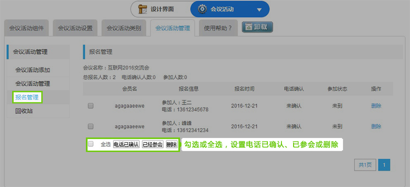 1482824750483360.jpg 图8。2.jpg