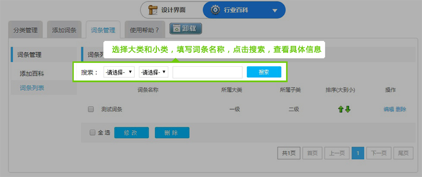 1482804291157948.jpg 图5。2.jpg