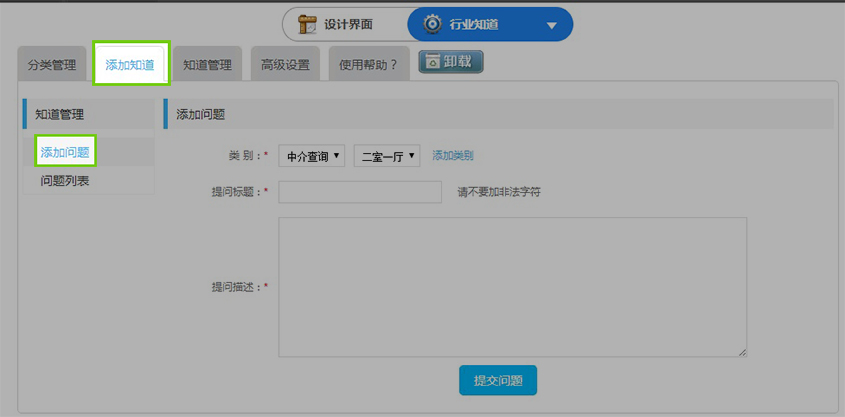 1482806259443734.jpg 图4。2.jpg