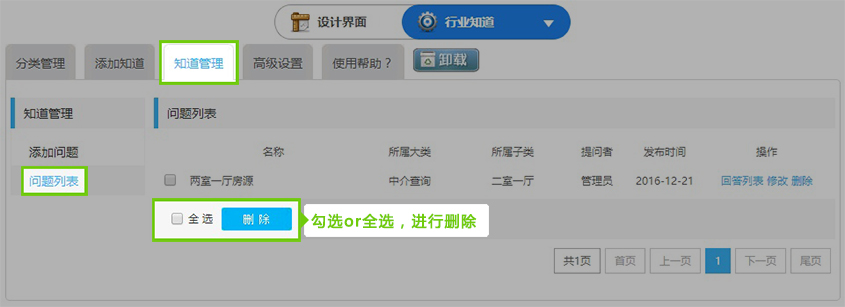 1482806348444802.jpg 图5。2.jpg