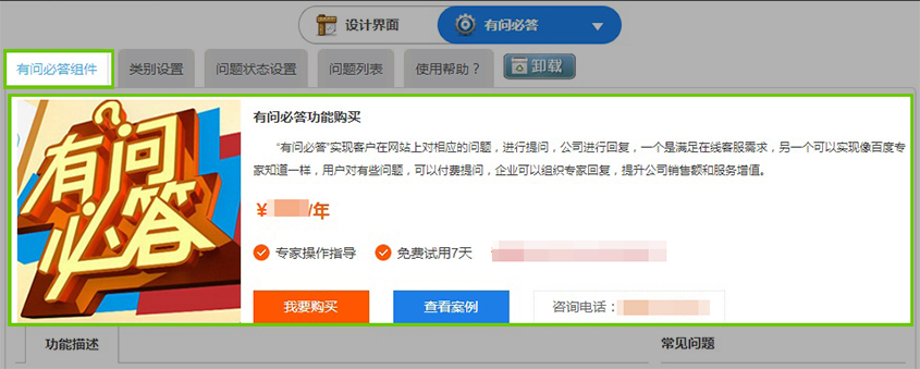 1483074315796944.jpg 图2.2.jpg
