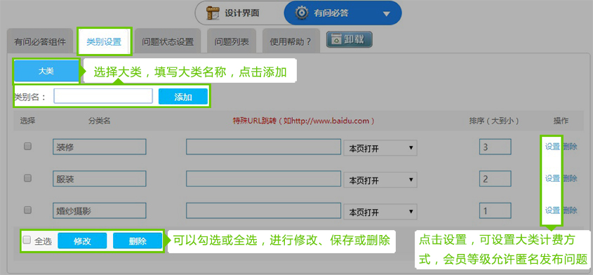 1483074350940301.jpg 图3.2.jpg
