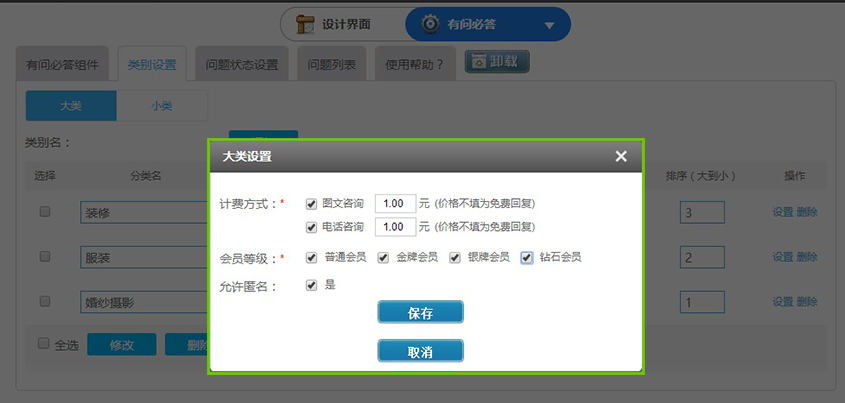 1483076688523730.jpg 图4.2.jpg