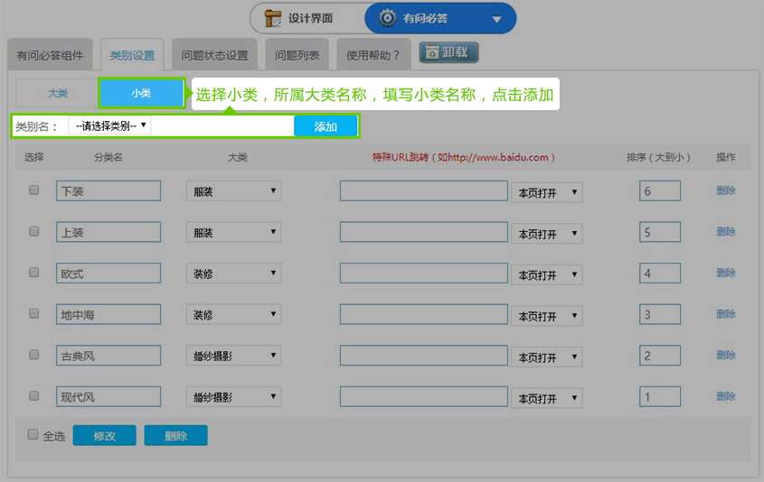 1483074409120103.jpg 图5.2.jpg