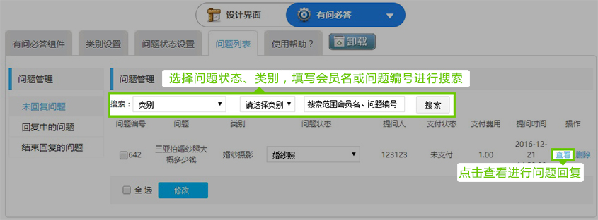 1483074521977877.jpg 图7.2.jpg
