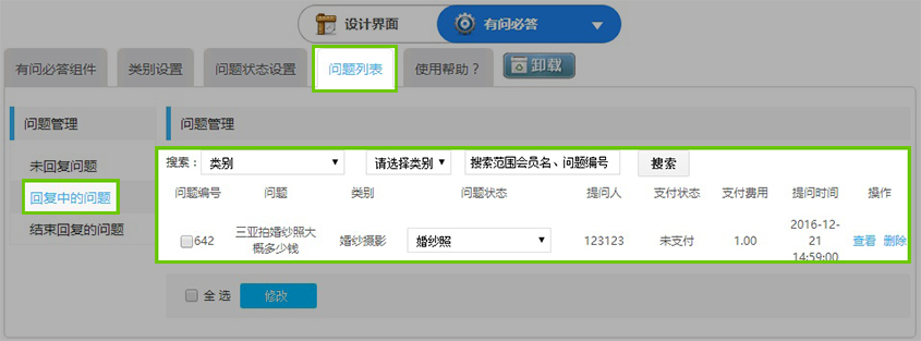 1483074680879868.jpg 图10.2.jpg