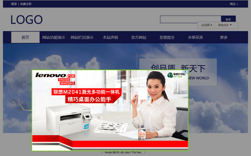 1448588164980401.jpg 站内广告功能详解-4.jpg