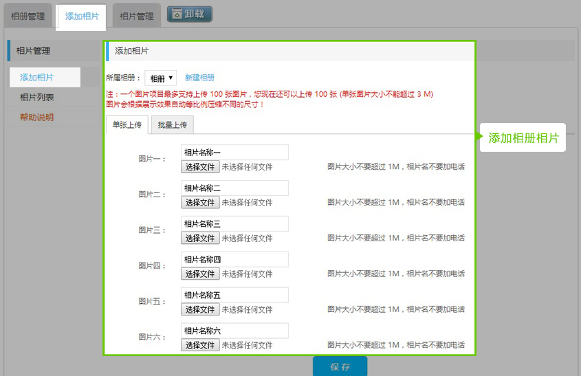 1483065442965016.jpg 3。2.jpg
