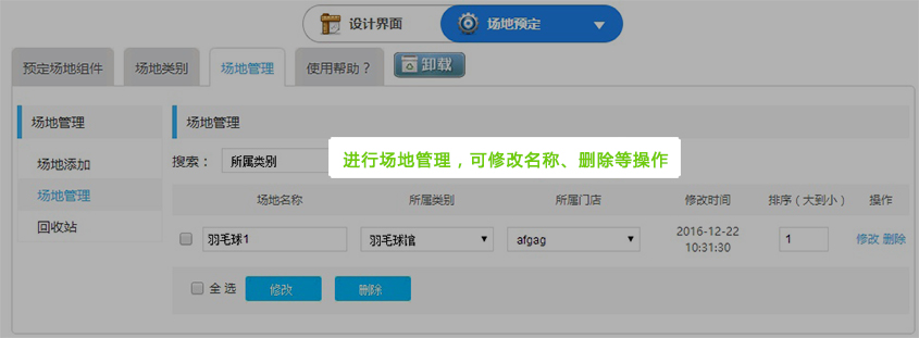 1482480391421582.jpg 图7。2.jpg