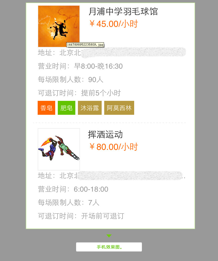 1448419714652192.jpg 图10.jpg