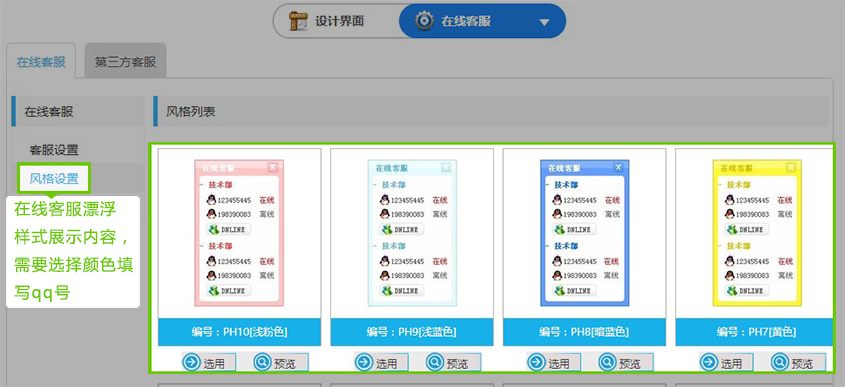 1483077654831941.jpg 图6.2.jpg