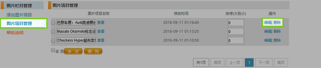 1479887589243513.jpg 图册1.7.jpg