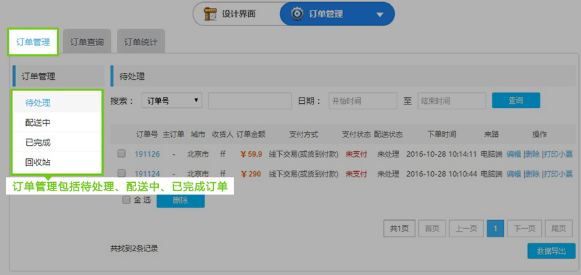 1482485632756541.jpg 图3。2.jpg