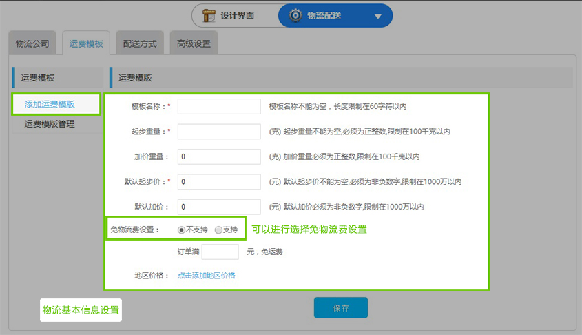 1483035859423972.jpg 图5.21.jpg