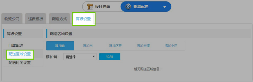 1483036432809802.jpg 图9.2.jpg