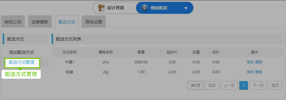 1483036060567942.jpg 图8.2.jpg