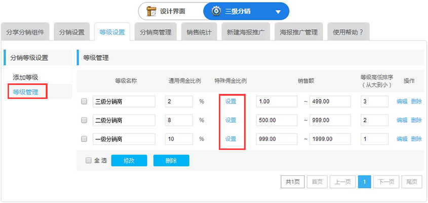 1482732796452740.jpg 图11。2.jpg