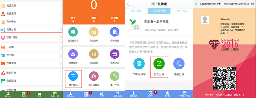 1481102631678147.jpg 手机图片分享.jpg