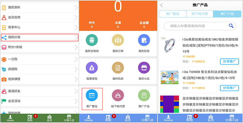 1481102817987309.jpg 产品推广.jpg