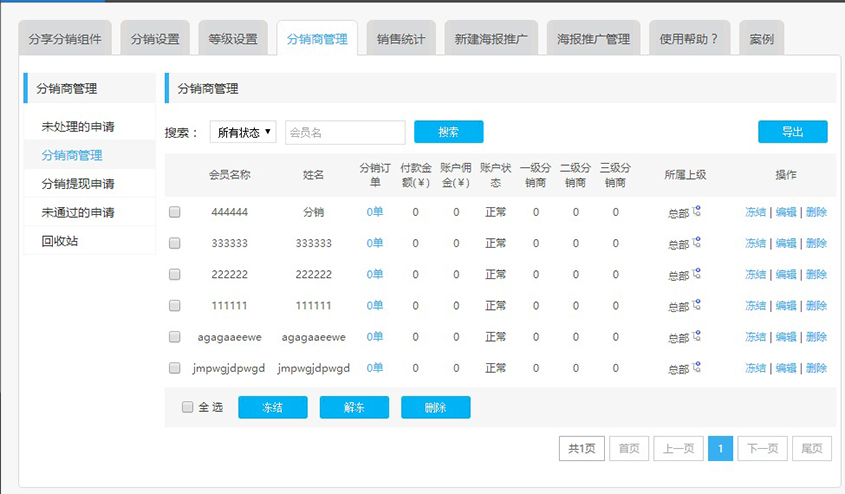 1482733051757744.jpg 图24。2.jpg