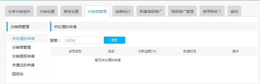 1482732997979210.jpg 图23。2.jpg