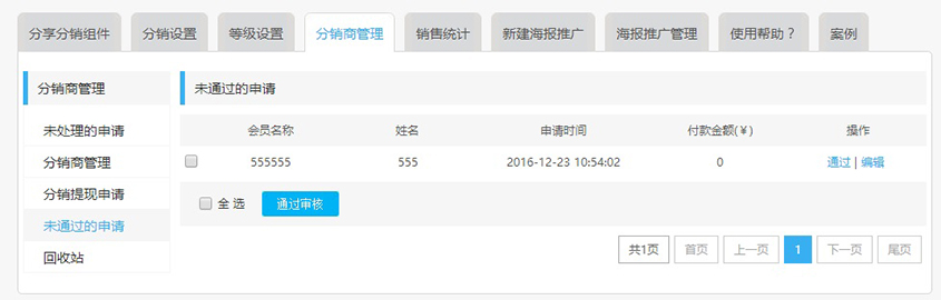 1482733181927255.jpg 图26。2.jpg