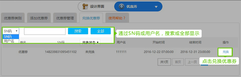 1483069549948647.jpg 图8.2.jpg