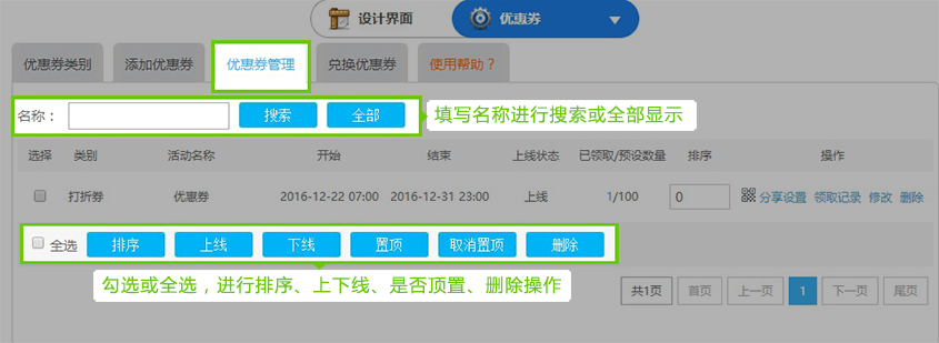 1483069454740339.jpg 图7.2.jpg