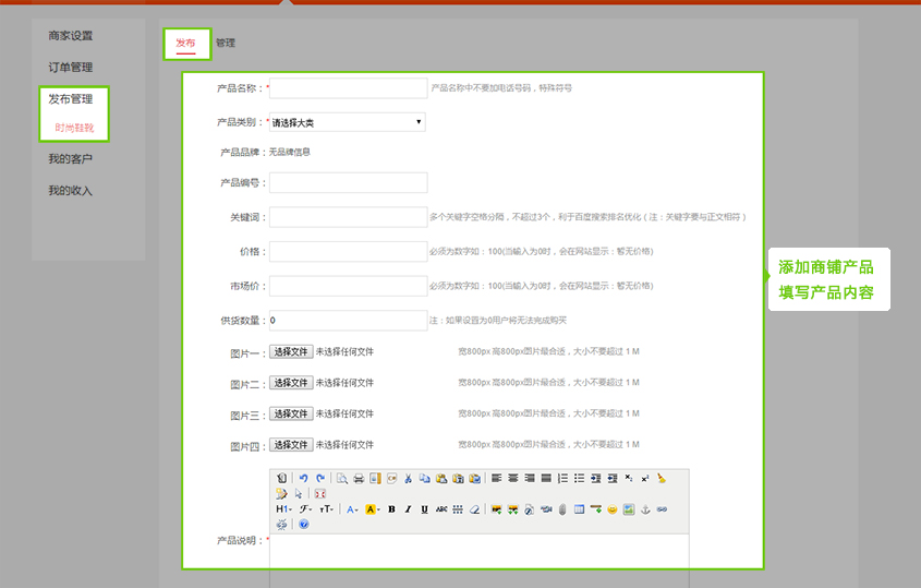 1482464284857544.jpg 发布产品.jpg