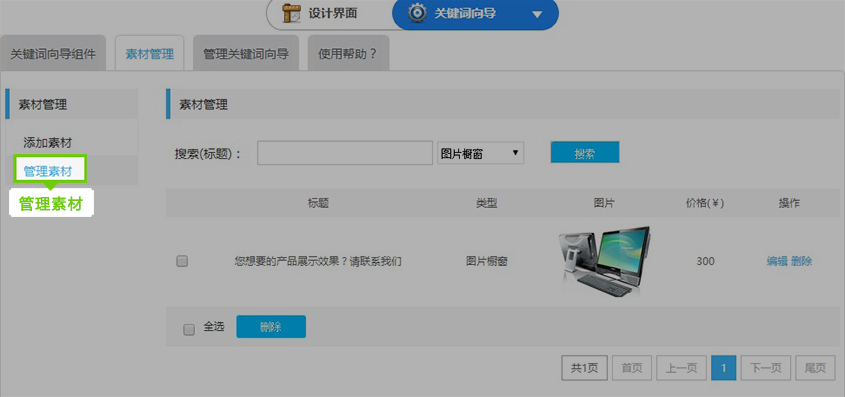 1482746792290863.jpg 3。2.jpg