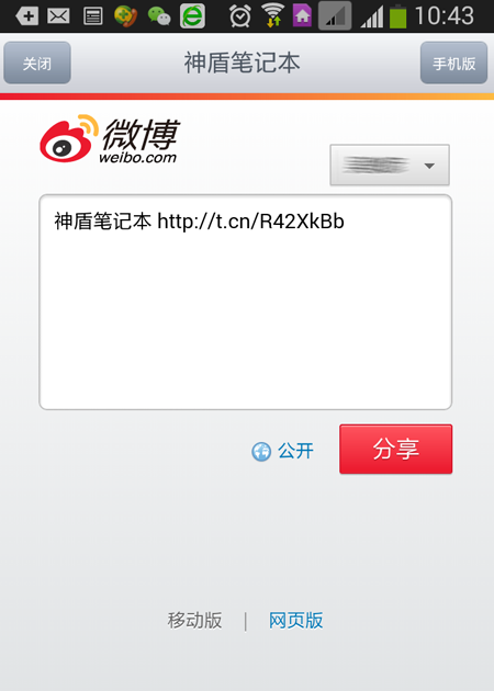 1450235375138908.png Screenshot_2015-12-16-10-43-51.png